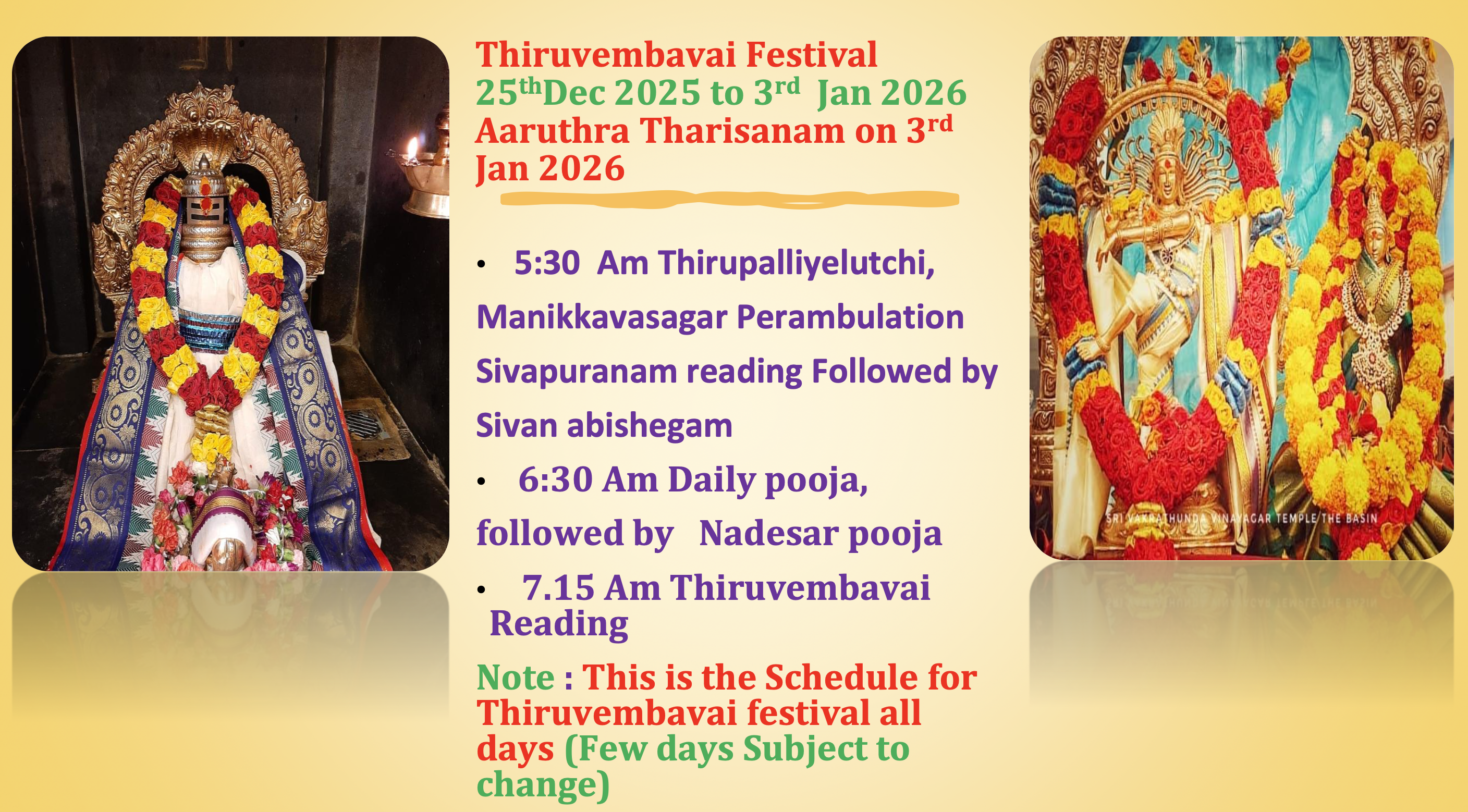 Sat 3rd Jan – Thiruvembai Pooja (10th Day) Aaruthra Tharisanam [Morning Session]